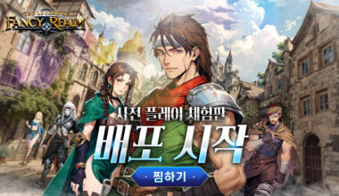 유저조이, 판타지 전략 RPG ‘환세록 리메이크’, 스팀 데모 무료 배포
