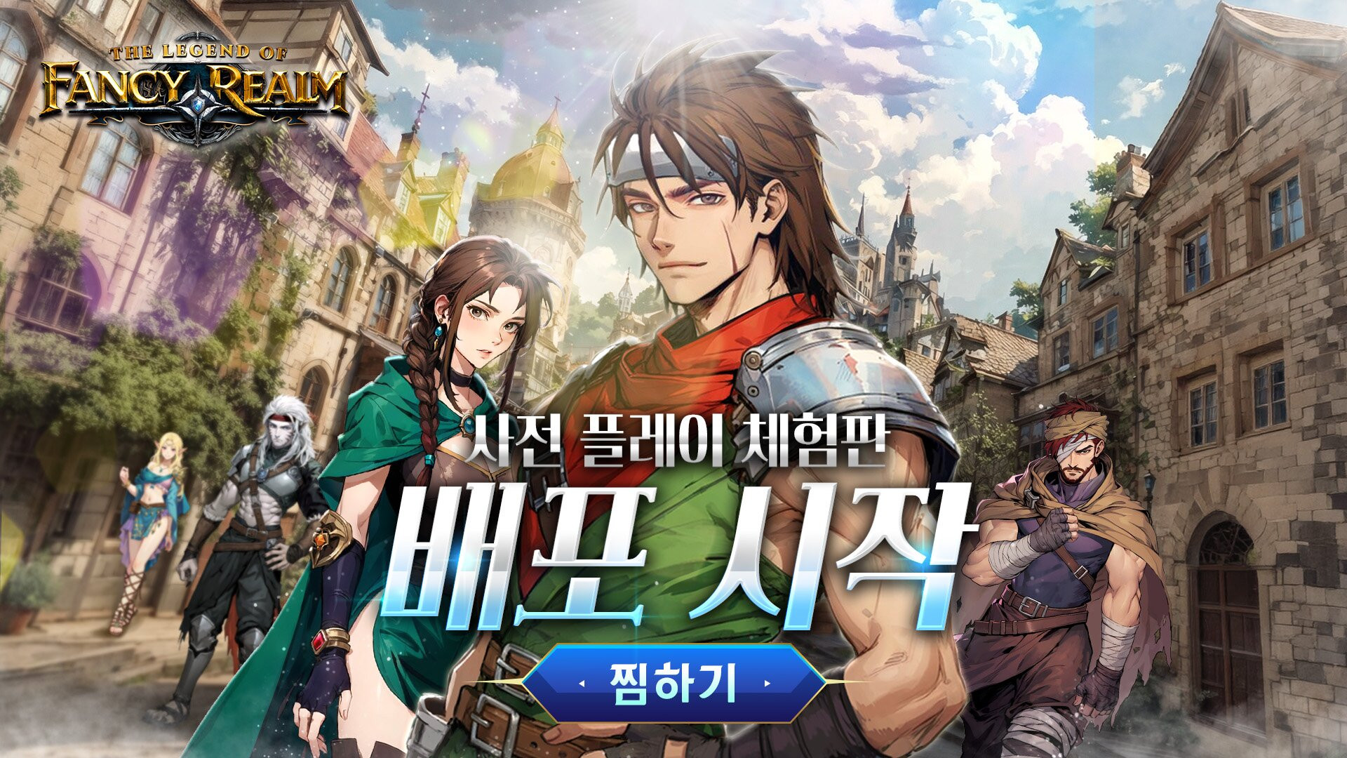 유저조이, 판타지 전략 RPG ‘환세록 리메이크’, 스팀 데모 무료 배포