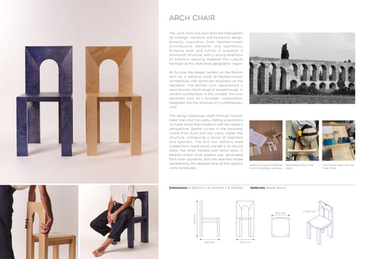 ​​Honorable Mention​: Arch Chair​ by Rachel Lapidot​ (Israel)
