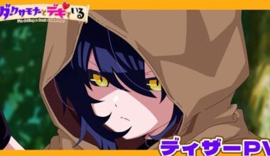 I'm Dating a Dark Summoner Anime's Teaser Video Reveals More Staff - News