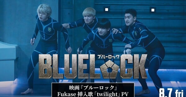 Live-Action Blue Lock Film Previews Entrance Exam in New Video - News