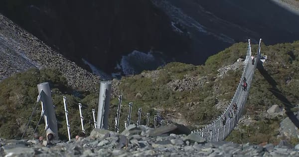 New Hooker Valley suspension bridge opens in Aoraki Mount Cook