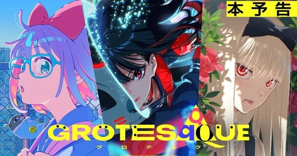 CloverWorks' Omnibus Anime Film Grotesqqque Reveals Trailer, Visual, Opening Theme Song, November 6 Debut - News