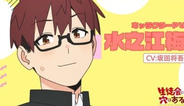 'Even the Student Council Has Its Holes!' Anime Unveils Cast, October Debut - News