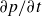 partial differential p divided by partial differential t