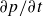partial differential p divided by partial differential t