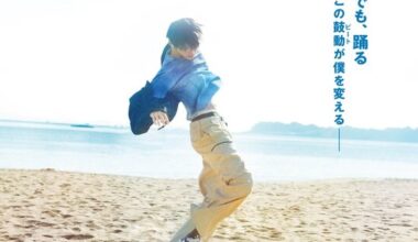Live-Action Wandance Film's Trailer Reveals Theme Song - News