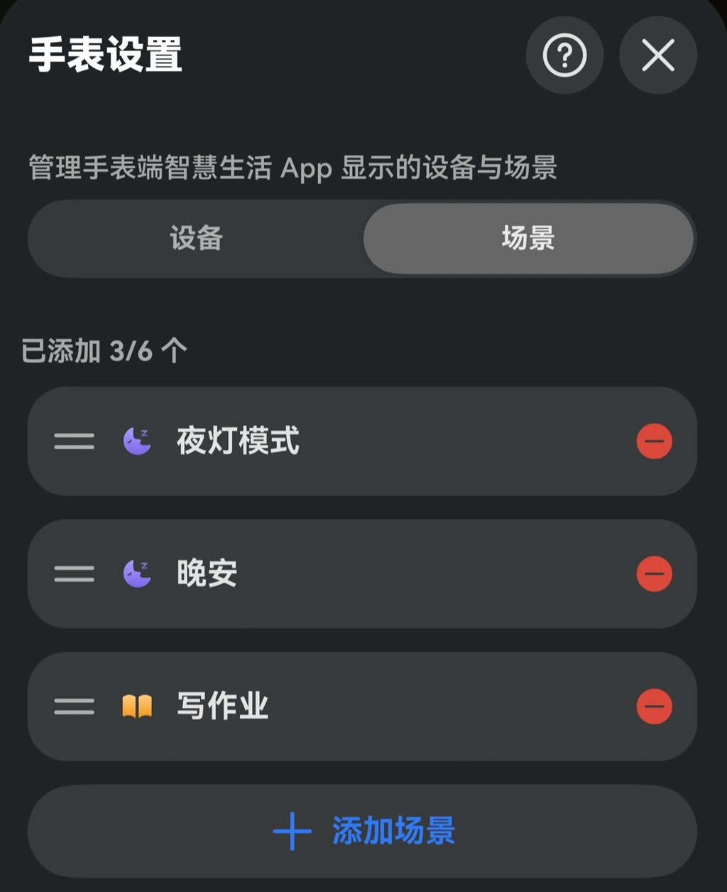 Huawei AI LIfe update reveals HarmonyOS 7 features for watches