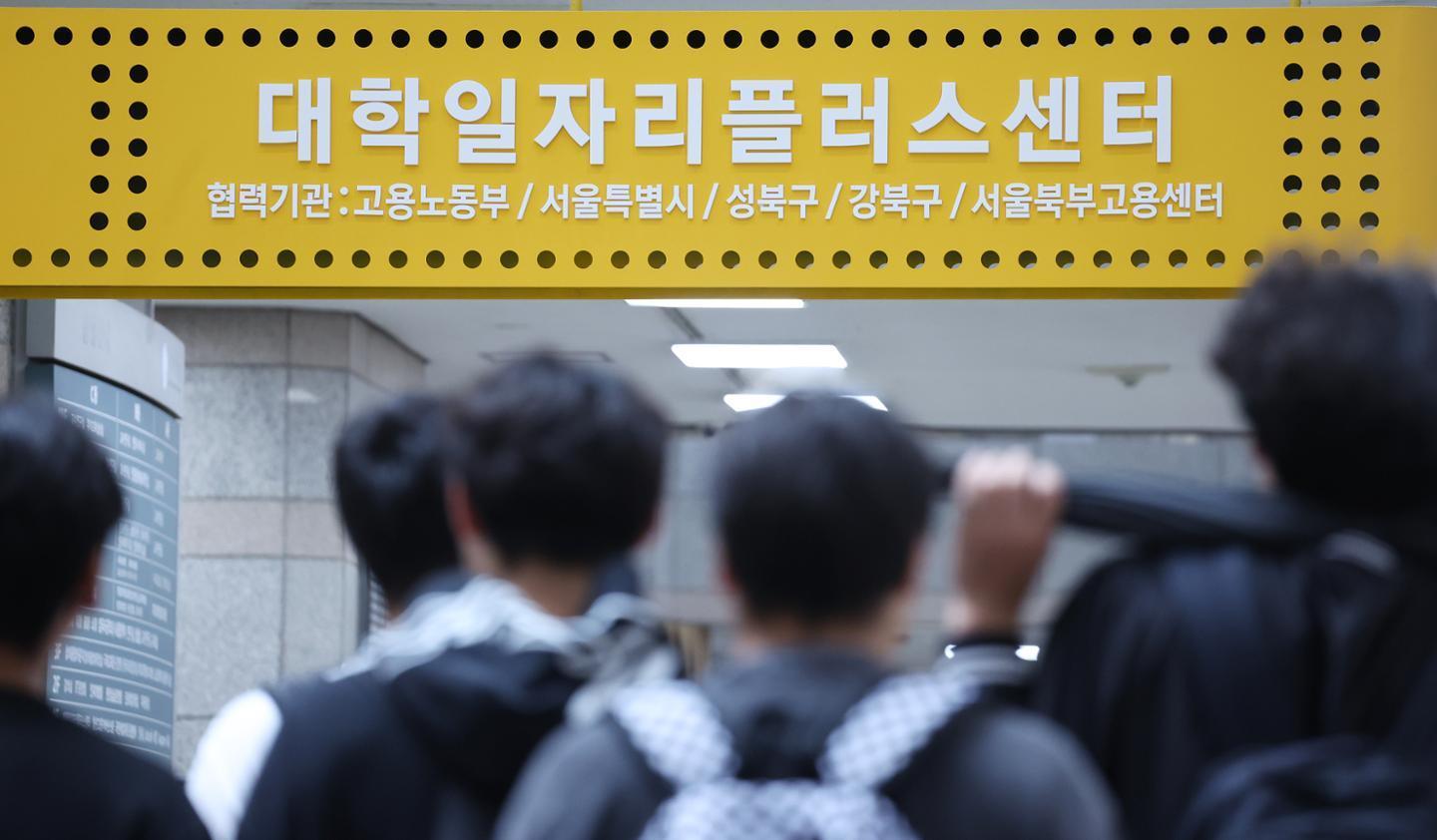 Job seekers visit a job support center at a university in Seoul, June 23. Yonhap