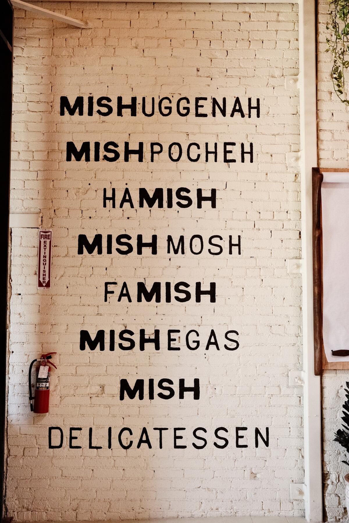 Namesake inspiration written on white brick wall: "mish mosh," "mishpocheh" and more
