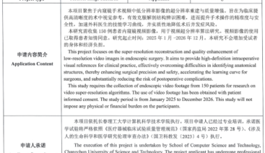 Unsupervised degradation learning model for endoscopic video super-resolution