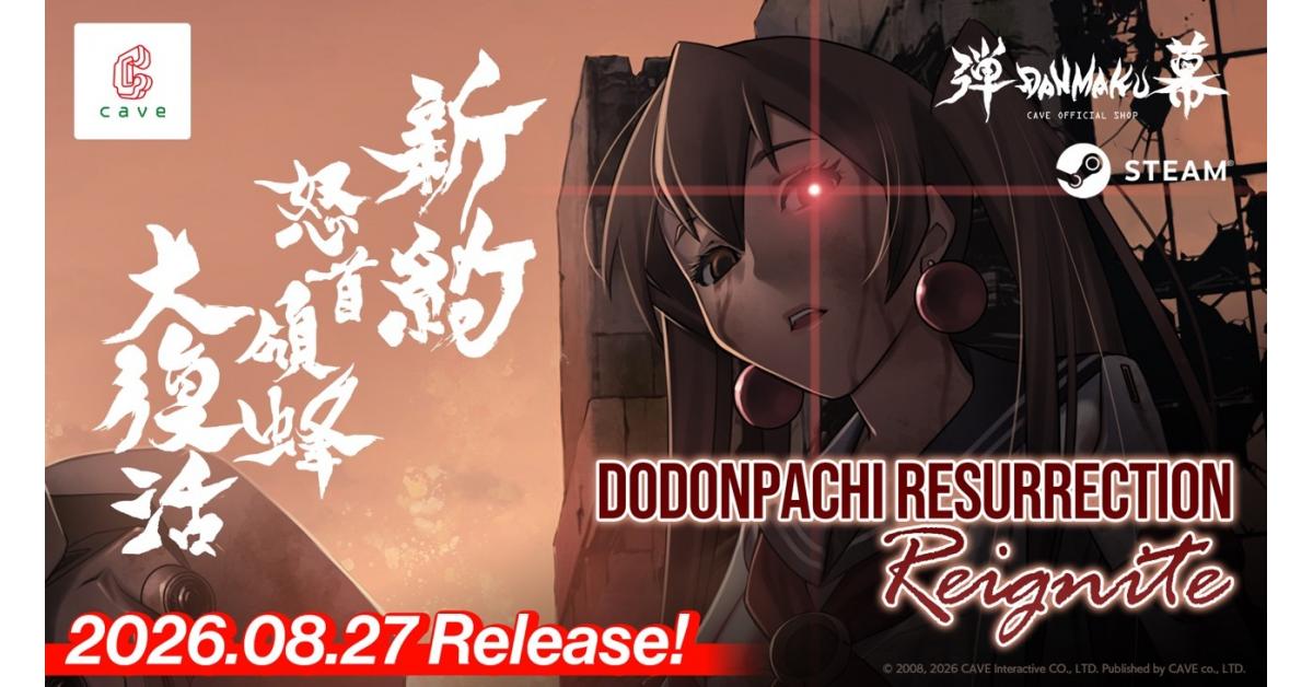 CAVE's DoDonPachi Resurrection Reignite Brings 10-Player Bullet-Hell 'Royale' to Steam on Aug 26