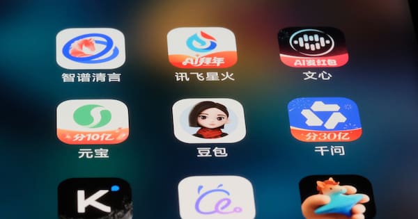 As AI grows, China's workers are also worrying about their jobs