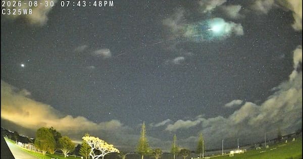 Watch: Bright green fireball lights up skies across North Island
