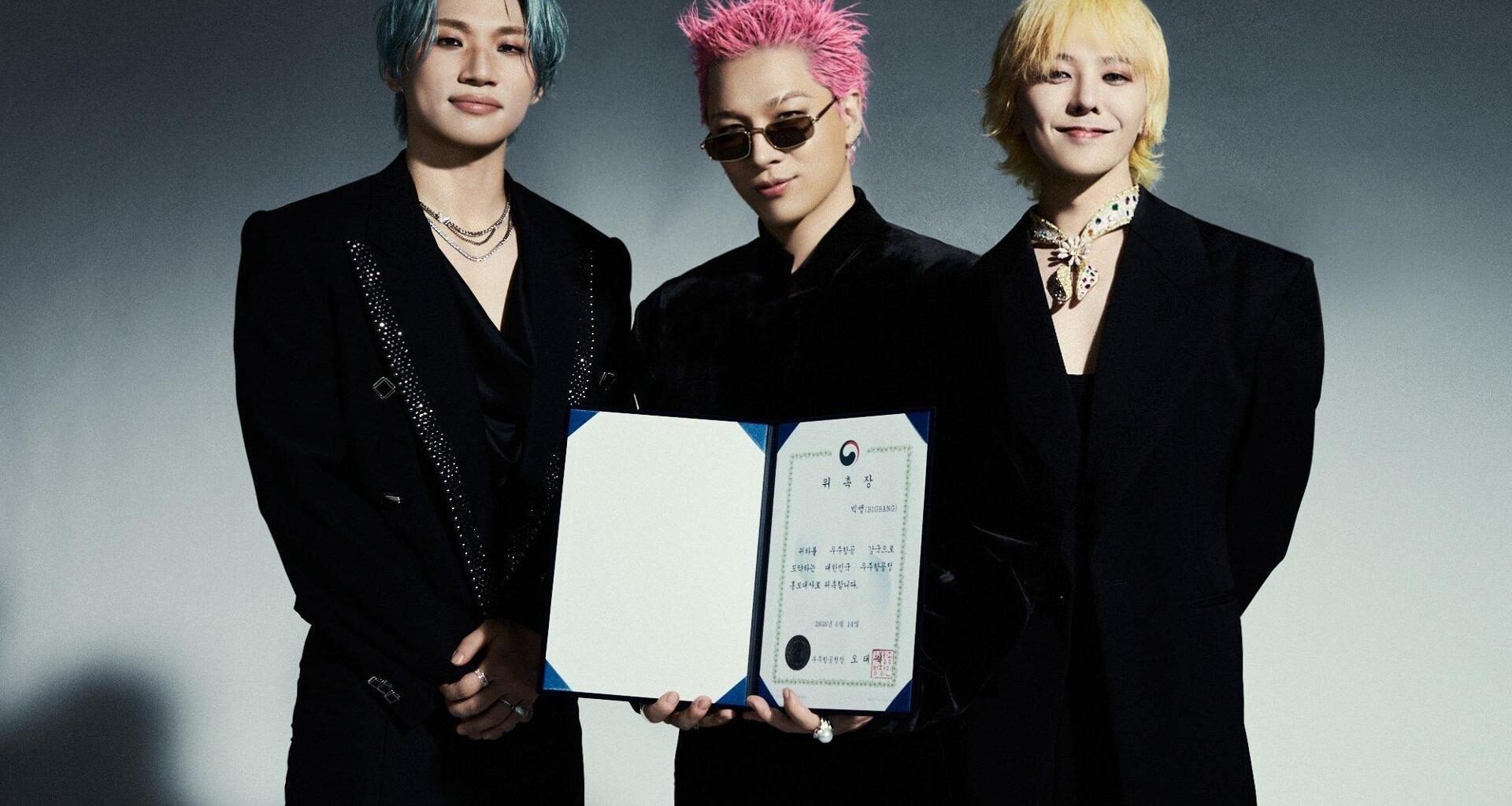 BIGBANG named honorary ambassador for space agency - The Korea Times