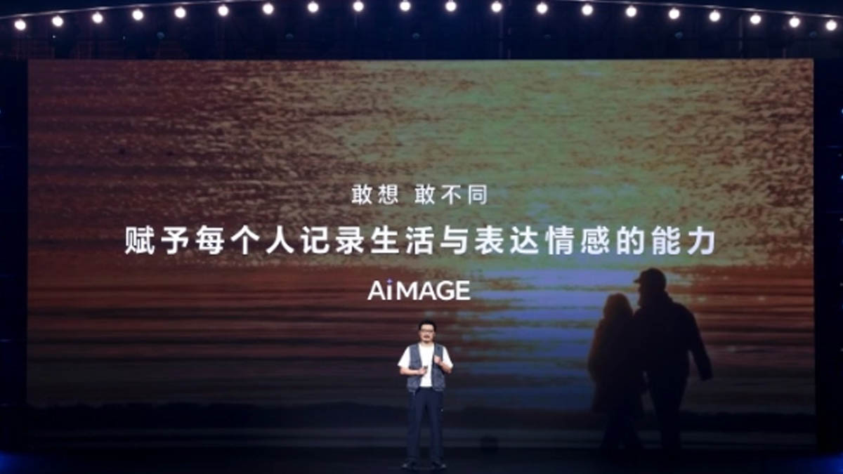 Honor AiMAGE