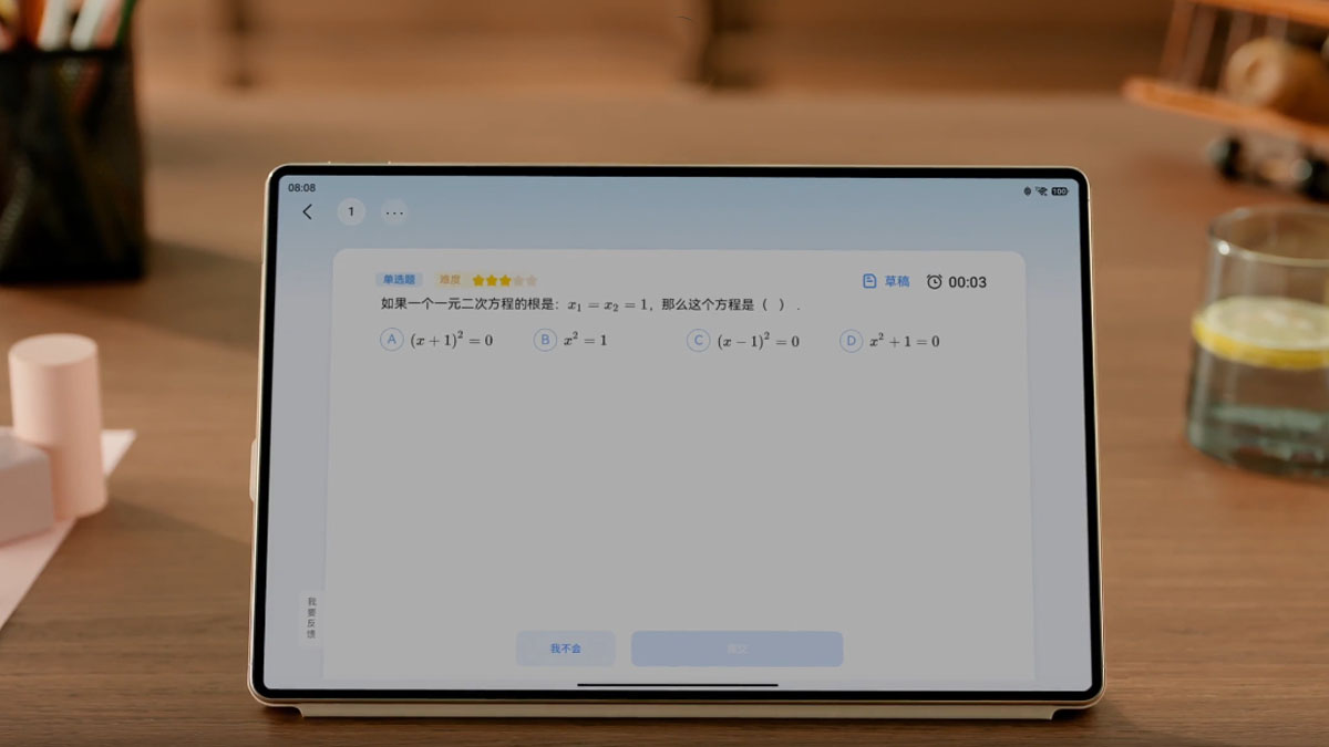Huawei MatePad Pro 2026 tablet