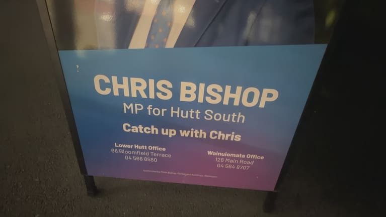 A brick near the entrance is adorned with the words: Chris Bishop MP for Hutt South.