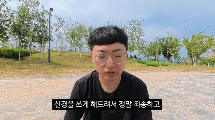 Content creator Kim Seon-tae apologizes on his YouTube channel, July 31 over recent controversy surrounding his KBS show. Captured from Kim's YouTube