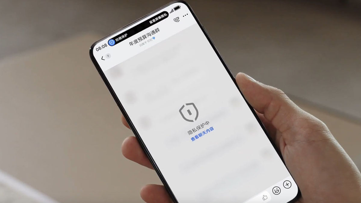 Huawei AI anti-peeping feature