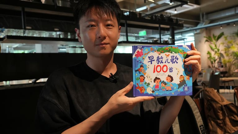 Wang Zhicheng hold his book at a coffee shop in Beijing