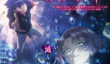 Duel Masters Lost: Danzai no Shōnen Anime Reveals October 9 Debut - News