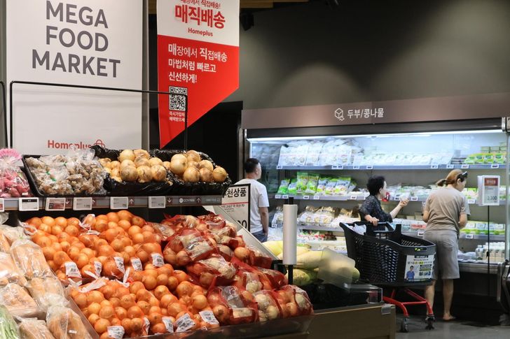 People shop at a supermarket in Seoul, Thursday. Yonhap