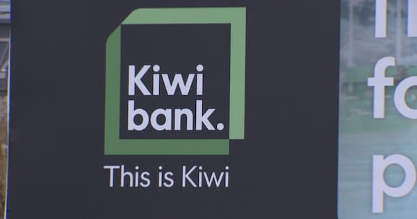 Kiwibank joins other major banks in hiking mortgage rates