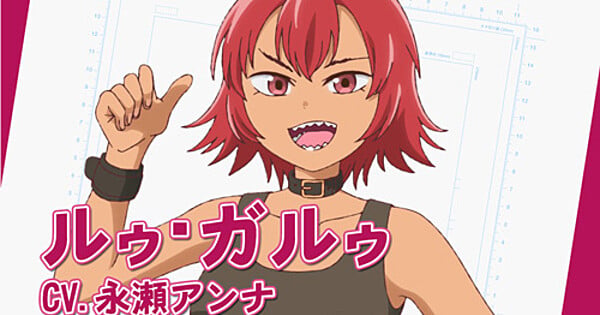 'Draw This, Then Die!' Anime Casts Anna Nagase - News