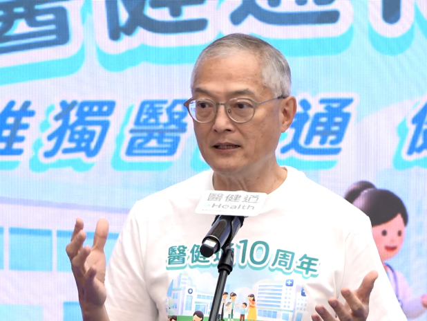 87pc of HK population has signed up for eHealth