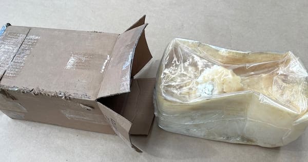 Luxury assets totalling $10m restrained after 515kg meth importation