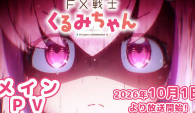FX Fighter Kurumi-chan TV Anime Reveals October 1 Debut in Main Promo Video - News