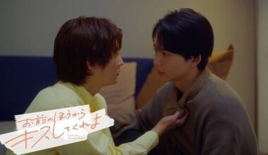 Yamayade's Can You Kiss Me First? BL Manga Gets Live-Action Series This Fall - News