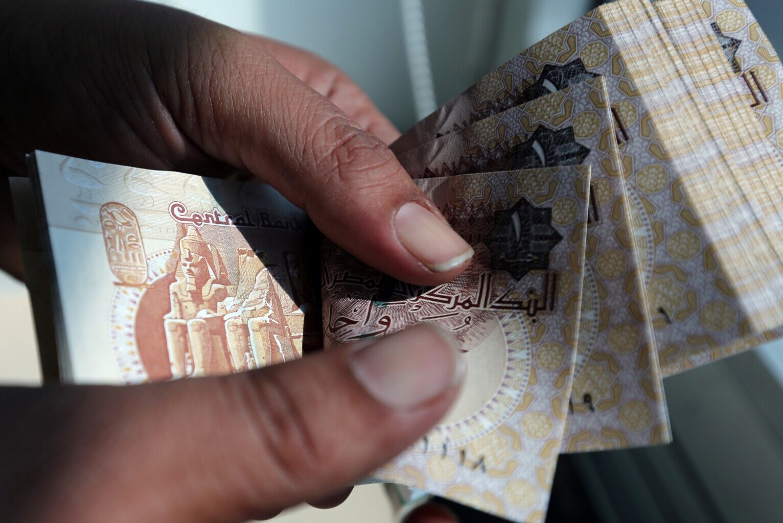 Egypt’s banking sector records EGP 15.26trn in domestic liquidity during H1 2026