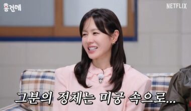 Son Ye-jin / Captured from Netflix Korea