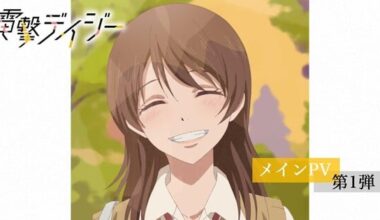 Dengeki Daisy TV Anime Reveals January 2027 Debut, Half-Year Run in Main Promo Video - News