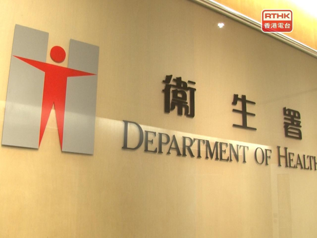 New drug for chronic hives registered in Hong Kong