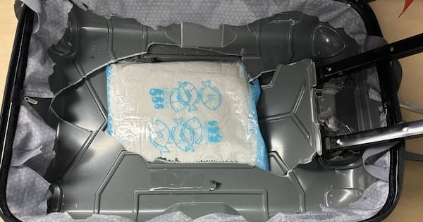 Sedative linked to space vapes found hidden in luggage