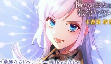'With Vengeance, Sincerely, Your Broken Saintess' Season 2 Light Anime Reveals Theme Song in 3rd Teaser Video - News