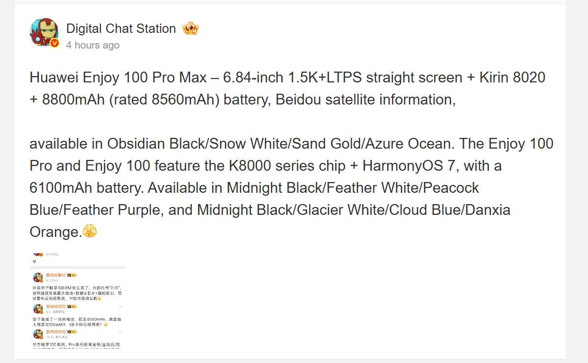 Digital Chat Station reveals specs for the Huawei Enjoy 100 series