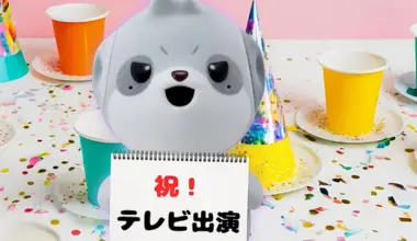 Sharp’s new version of its AI-equipped interactive robot Poketomo is set for release in December.