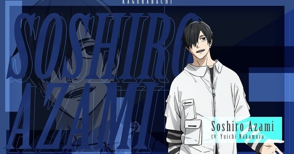 Kagurabachi Anime Casts Yūichi Nakamura - News