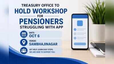 Treasury office to hold workshop for pensioners struggling with app on Oct 6 in Sambhajinagar