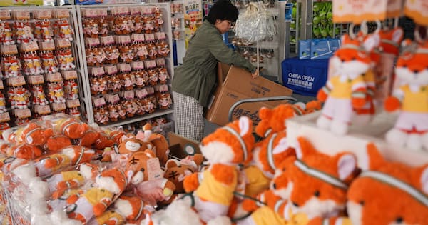 China's economy grew 4.5% in previous quarter, better than forecasts