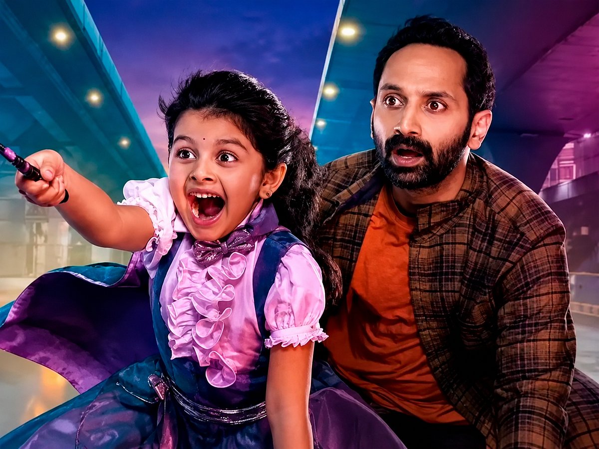 Mahesh Babu Reviews Fahadh Faasil’s ‘Don’t Trouble the Trouble’, Calls Fantasy Film a Warm, Entertaining Gem