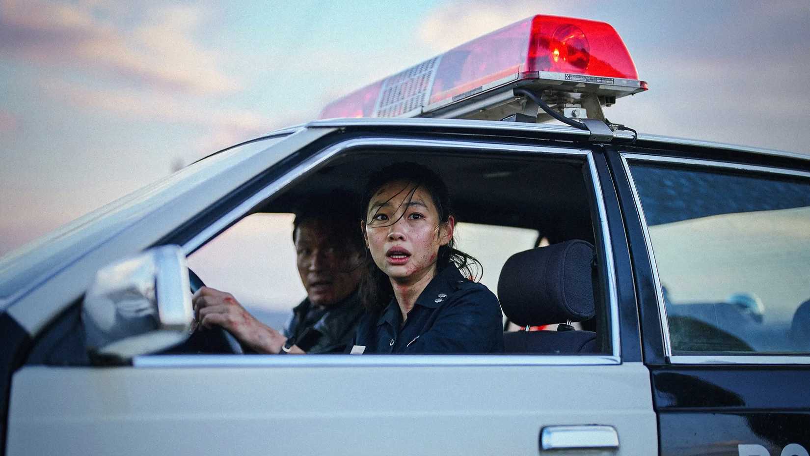 Hope Cop