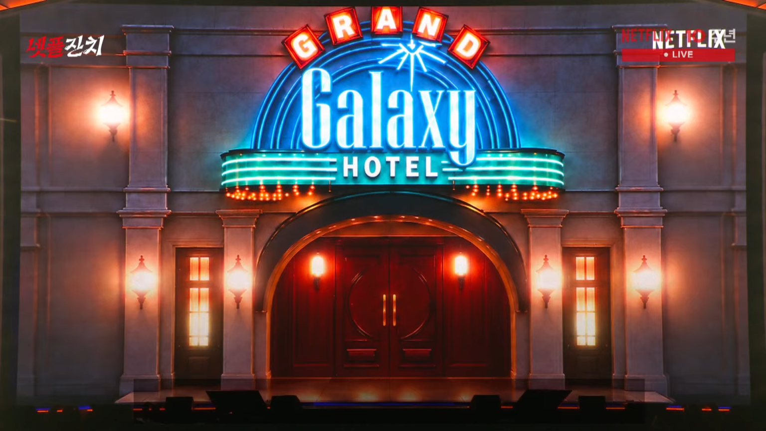 Grand Galaxy Hotel Netflix Korea Event Grand Galaxy Hotel Netflix Korea Event