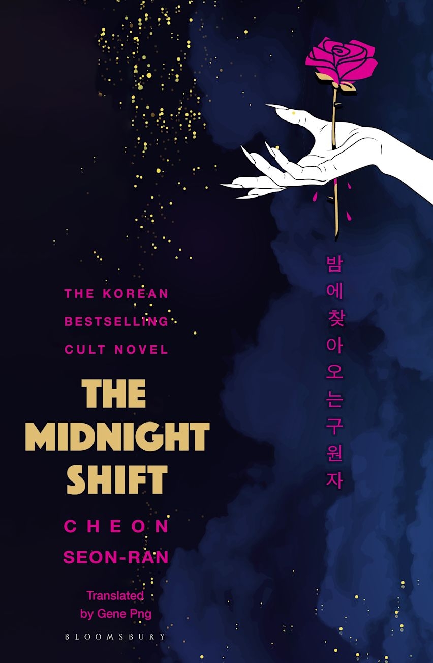 "The Midnight Shift" by Cheon Seon-Ran, translated by Gene Png (Bloomsbury)