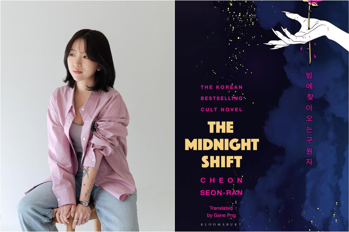 The Midnight Shift by South Korean writer Cheon Seon-ran goes on extended explorations of cultural dislocation, female relationships and urban alienation.