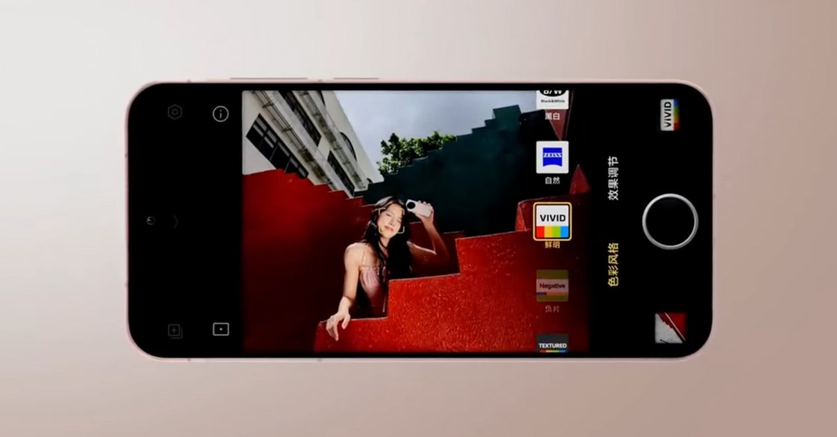 vivo X300 trailer shows off the design